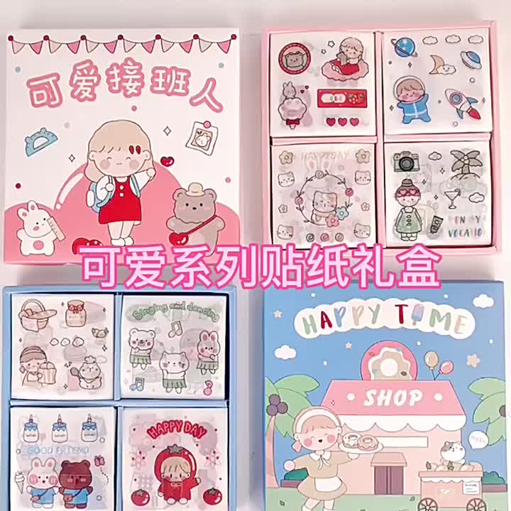 Stiker Aesthetic Lucu Transparant/ Stiker HP/Stiker Botol