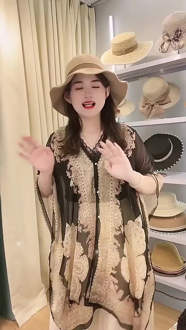 outer kebaya mutiara jaket motif kemeja sifon perlindungan UV pakaian pelindung sinar matahari wanita shawl cardigan sutra serbaguna pantai  bunga jambu mete