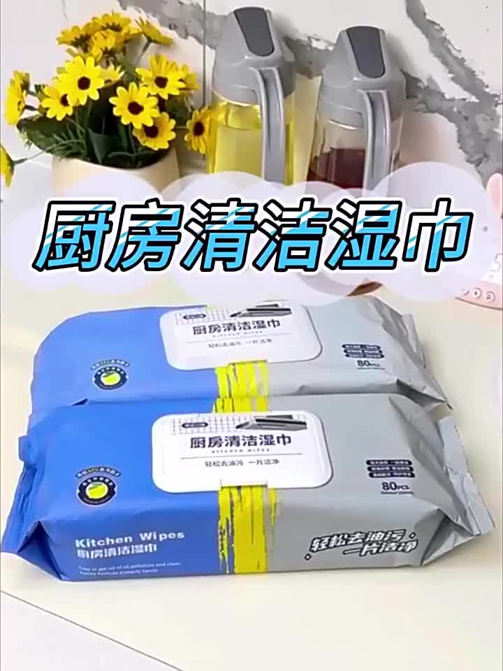 200mm*250*80 SHEET TISU DAPUR PEMBERSIH MINYAK PRAKTIS KAIN LAP DAPUR BASAH KOMPOR TISSUE SERBAGUNA L408